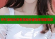 哔咔漫画免费看漫画神器畅享海量资源