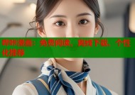 哔咔漫画：免费阅读、离线下载、个性化推荐