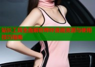 站长工具全面解析哔咔漫画资源与使用技巧指南