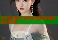 哔咔漫画国外访问攻略快速找到海量正版漫画资源