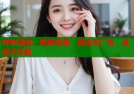 哔咔漫画：独家资源，高清无广告，追漫不停歇