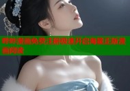 哔咔漫画免费注册极速开启海量正版漫画阅读