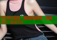 哔咔哔咔漫画：海量漫画搜索、收藏、评分一站式平台