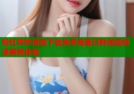 粉红哔咔漫画下载免费海量日韩漫画极速更新体验