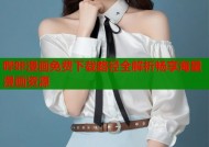 哔咔漫画免费下载路径全解析畅享海量漫画资源