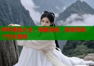 哔咔漫画大全：海量漫画，离线阅读，个性化推荐