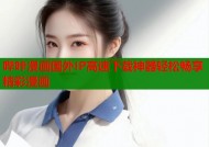 哔咔漫画国外IP高速下载神器轻松畅享精彩漫画