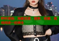 哔咔漫画：海量资源，搜索、收藏、离线阅读一应俱全