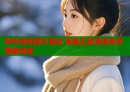 哔咔漫画国内首选 海量正版漫画免费搜藏阅读