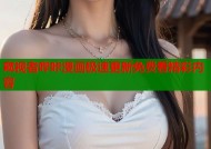 窥视者哔咔漫画极速更新免费看精彩内容