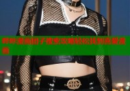 哔咔漫画团子搜索攻略轻松找到喜爱漫画