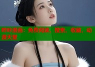 哔咔漫画：免费阅读、搜索、收藏，动漫天堂