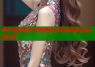 哔咔漫画国外官网随机推荐海量精品漫画体验