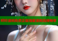 哔咔漫画免费正版海量漫画离线畅享