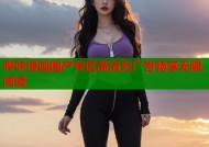 哔咔漫画国产专区高清无广告畅享无限阅读