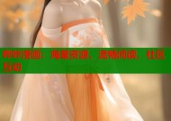 哔咔漫画：海量资源，流畅阅读，社区互动