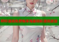 哔咔漫画免费畅享海量精彩漫画资源