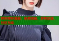 哔咔哔咔漫画：免费阅读、多样动漫、社区互动