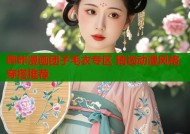 哔咔漫画团子毛衣专区 精选动漫风格穿搭推荐