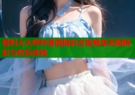 福利大大哔咔漫画精彩合集畅享无限精彩与欢乐体验