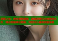 禁断之恋：哔咔漫画精选，甜腻剧情与火辣场面交织，挑战你的感官极限，释放内心最真实的渴望