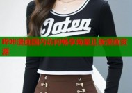 哔咔漫画国内访问畅享海量正版漫画资源