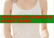 索哔咔漫画精彩世界全彩阅读体验无限畅享最新热门资源推荐