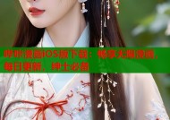 哔咔漫画iOS版下载：畅享无限漫画，每日更新，绅士必备